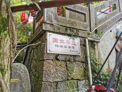-国生茶庄·地道农家菜团建活动