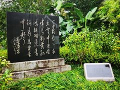 -柳侯公园