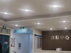 -上海仁爱医院