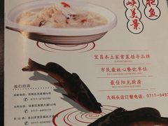 菜单-自己人(九码头店)