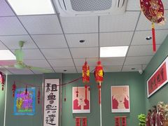 -鲁达面馆本帮风味(共康东路店)