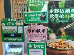 -绿草地·湘菜(7mall店)