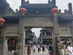 -崇州市街子古镇