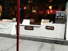 门面-蜀大侠火锅(寰球文化地标·总府店)