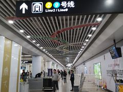 -奥体中心(地铁站)