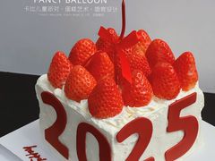 -卡比儿童蛋糕·心意定制·低脂零卡糖动物奶油FancyBALLOON(滨海店)