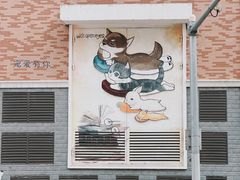 -东京屋(武定路店)