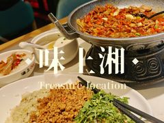 -味上湘菜馆(岳麓山店)