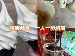 -蜜雪冰城(龙河路店)