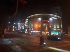 -天府国麻辣香锅(悦荟广场店)