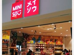 -名创优品(山东青岛市新业广场店)