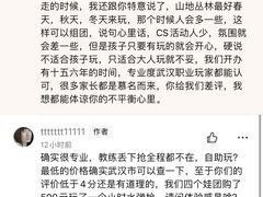 -东湖小天池真人CS彩弹野战基地