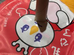 -蜜雪冰城(领展店)