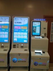 -重庆医科大学附属儿童医院(两江院区)