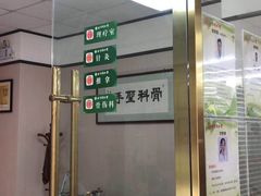 -北京同仁堂中医诊所(新华路店)