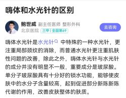 -杭州米兰柏羽医疗美容医院