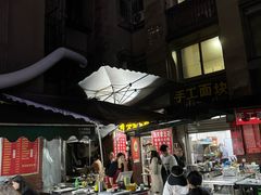 -海关荤豆花(洋河一路店)