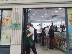 -上海哈尔滨食品厂(淮海中路店)