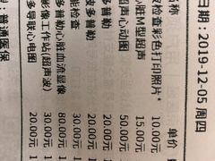 -北京中医药大学第三附属医院