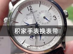 -名表维修服务中心(信兴广场地王大厦店)