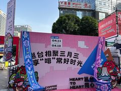 -梦之岛百货(水晶城店)