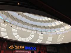 -万达影城(西铁营万达广场IMAX店)