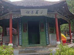 -南阳卧龙岗武侯祠