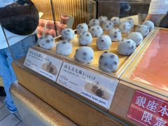 -銀座あけぼの (銀座本店)