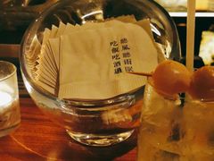 -RMK Shochu Bar(三诺店)