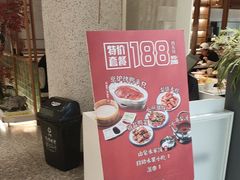 -三人行骨头王火锅(长寿店)