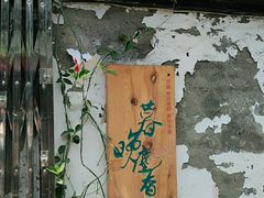 -暮晚尘香汉服旗袍