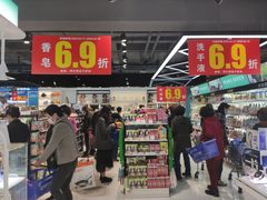 -世纪联华(杭州新塘路店)