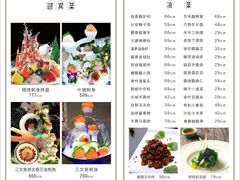 好吃的凉皮-陕西会客厅·宴会厅·唐世佳宴