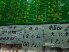 -老回回饺子馆(海洋馆店)