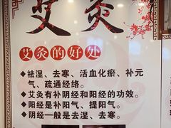 -康之道盲人按摩(二七路No.5店)