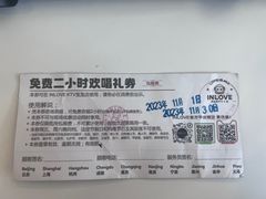 -INLOVE KTV(杭州滨江宝龙城店)