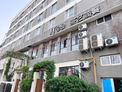 -瓦舍茶馆(聚源路店)