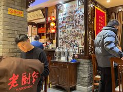-老厨家(友谊路总店)