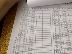 -九尺赵老四鲜鹅肠火锅