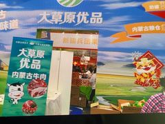 -中国农业博物馆