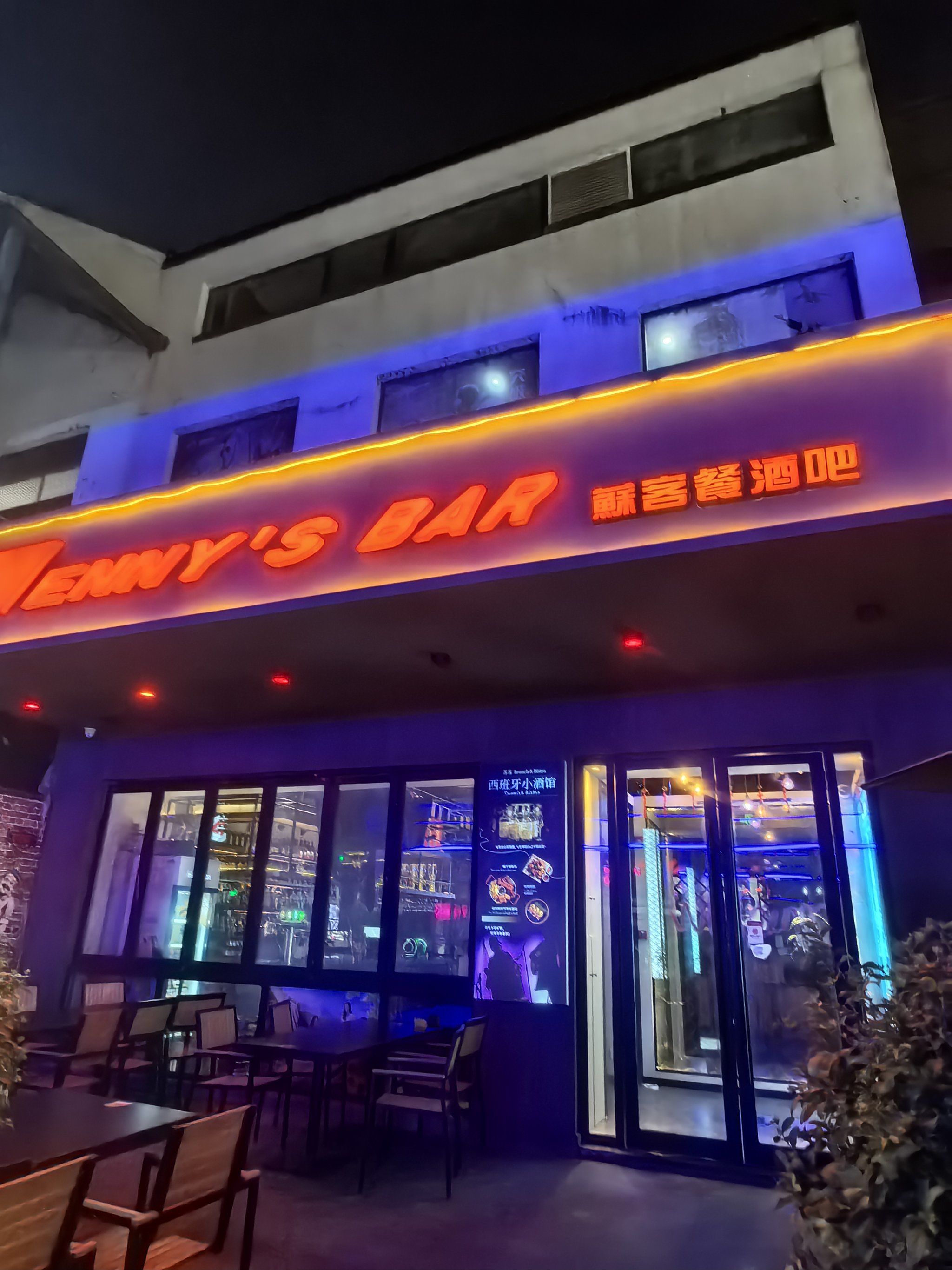 李公堤有好多家酒吧餐厅,这家在一期,比较靠近入口处,地下停车很方便