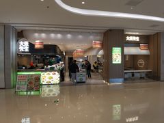 -大米先生(龙湖上城天街店)