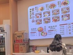 -十八梯邓凳面(大坪正街店)