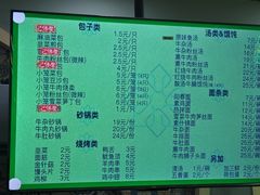 -李记清真馆(打钉巷店)