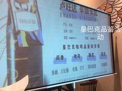 -星巴克臻选(泉州浦西万达广场店)