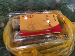 -四宜糕团店(南大街店)