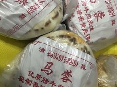 蛋菜夹馍-老马家马蓉蛋菜夹馍·腊牛肉夹馍(回民街店)