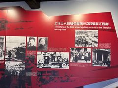 -上海三山会馆