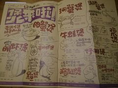 -胖哥俩肉蟹煲(海盐总店)