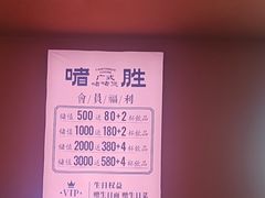 -松雷商业(南岗店)